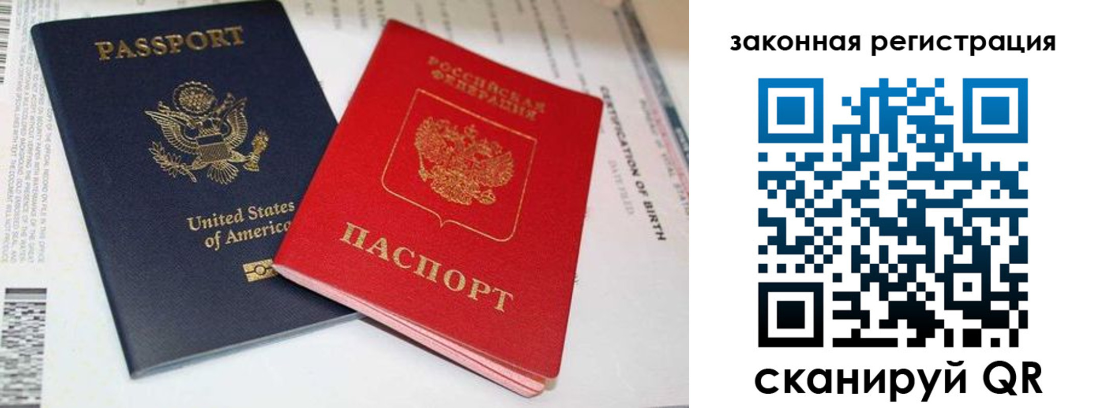 регистрация в Канске